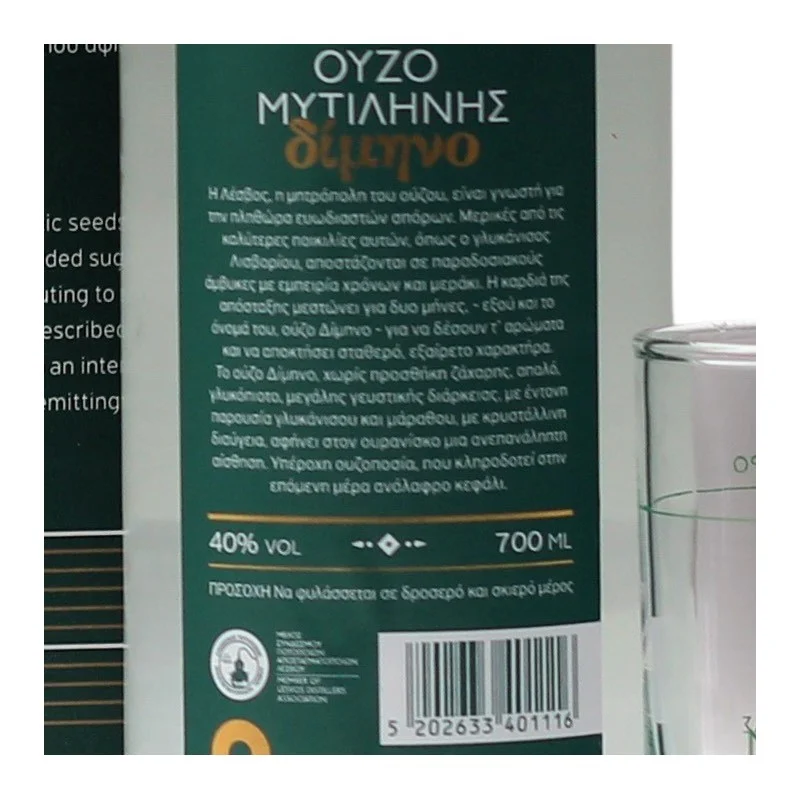Ouzo Dimino mit 2 Shotgläsern 0,7 L 40% vol Ouzo Dimino mit 2 Shotgläsern 0,7 L 40% vol